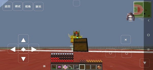 我的世界神劍模組(漢化版)