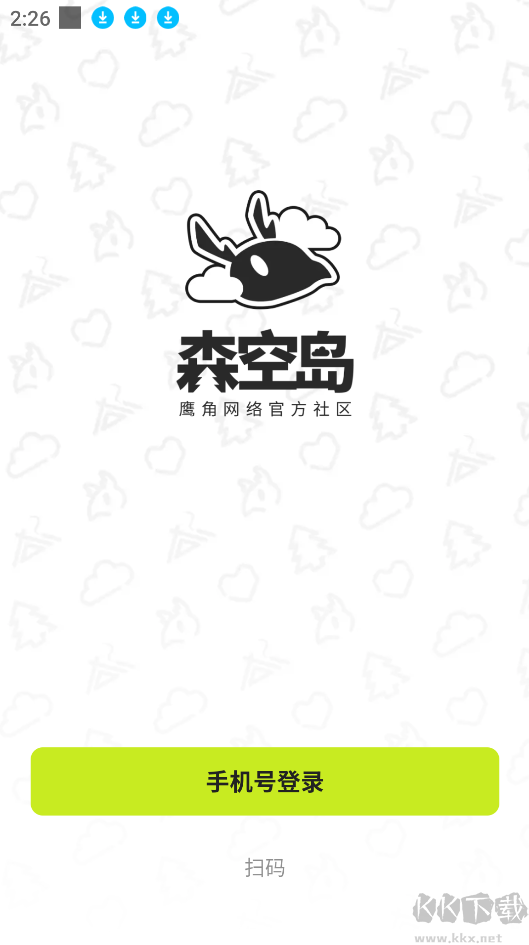 鷹角森空島官方版