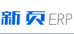新頁(yè)ERP v8