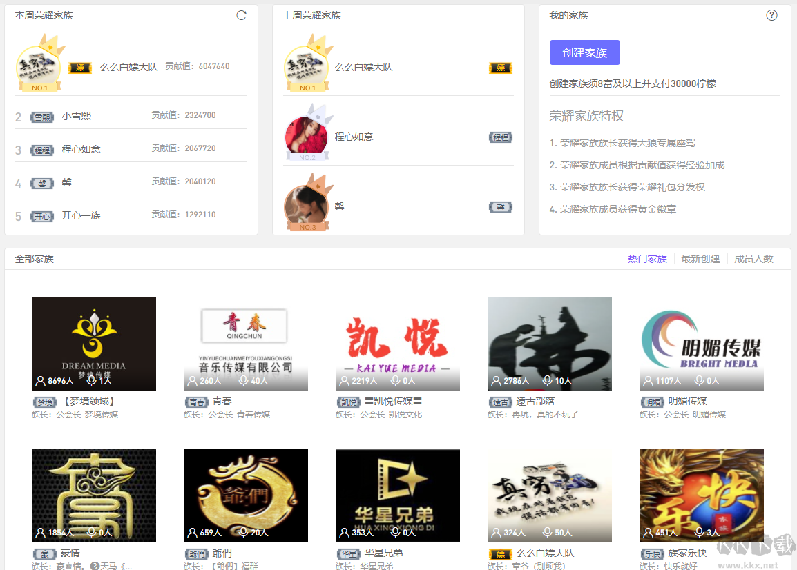 么么直播app手機(jī)版