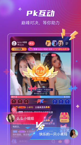 么么直播app手機(jī)版