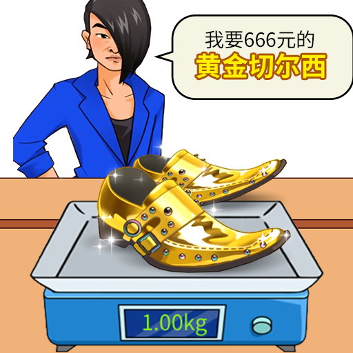 稱(chēng)量達(dá)人最新版 v1.0.8