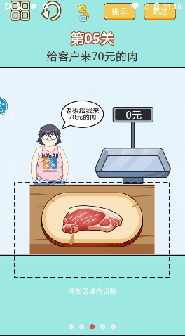 稱量達(dá)人最新版