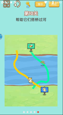 稱量達(dá)人最新版