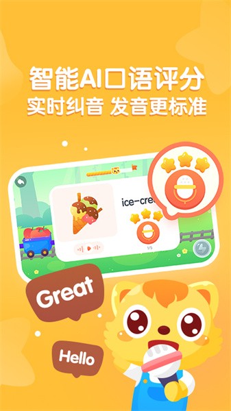 貓小帥英語(yǔ)繪本