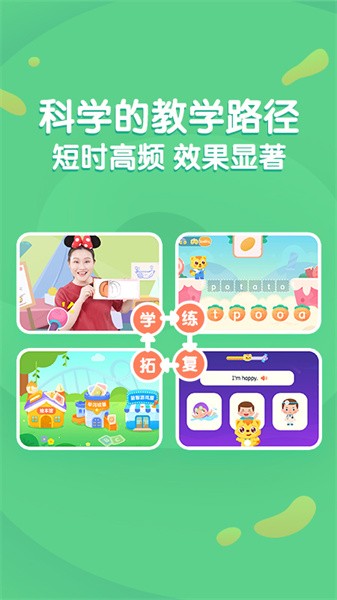 貓小帥英語(yǔ)繪本