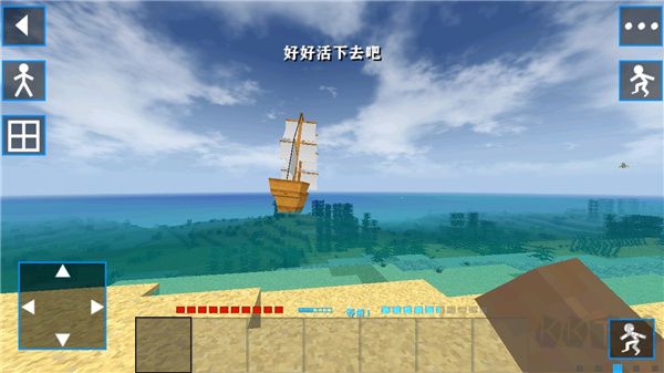 生存戰(zhàn)爭2科技版