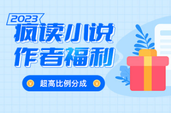 瘋讀小說下載-瘋讀小說/免費(fèi)版/官方正版/極速版-瘋讀小說所有版本大全
