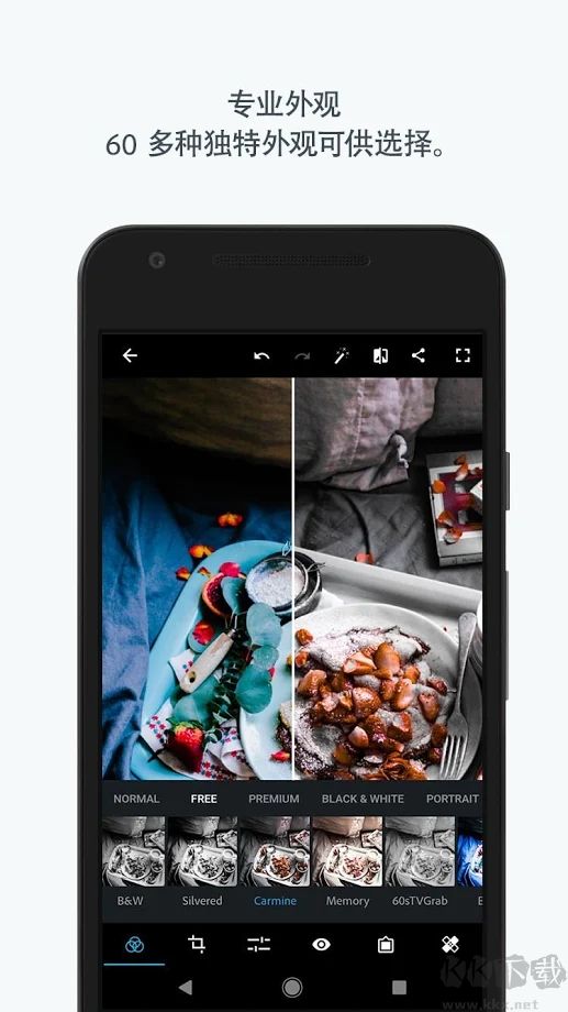 Photoshop Express高級版