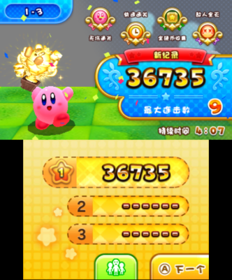 星之卡比吸入大作戰(zhàn)cia漢化版