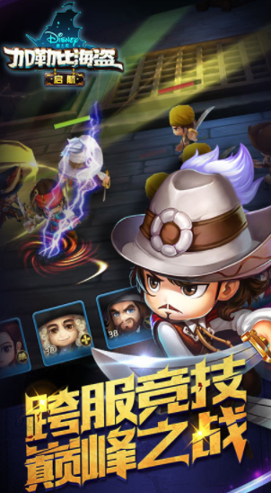 加勒比海盜：?jiǎn)⒑焦俜桨?>
                                <span id=