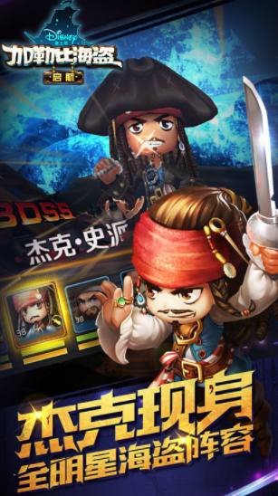 加勒比海盜：?jiǎn)⒑焦俜桨?>
                                <span id=