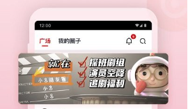 央視頻APP安卓最新版