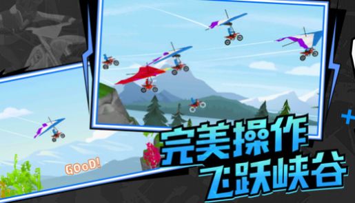 極速飛車聯(lián)盟官方版