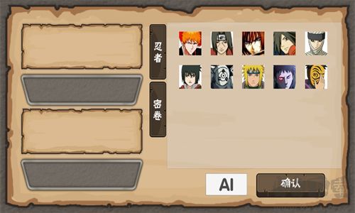 概念紛爭手游(up主推薦)青年長門版