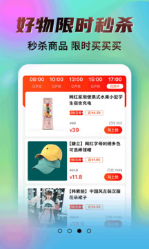 秘樂(lè)返利app安卓最新版