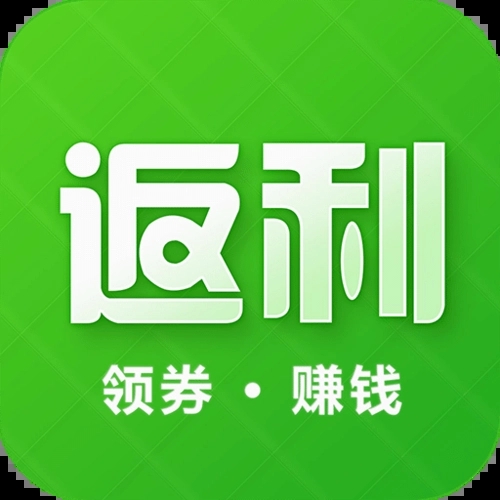 好用的購(gòu)物返利app合集-好用的購(gòu)物返利app/購(gòu)物軟件大全/好用的購(gòu)物軟件-好用的購(gòu)物返利app合集推薦