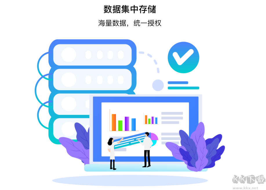 解放云盤(pán)