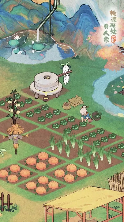 桃園深處有人家(南有喬木版)