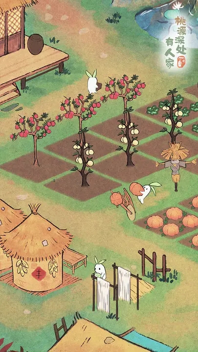 桃園深處有人家(南有喬木版)