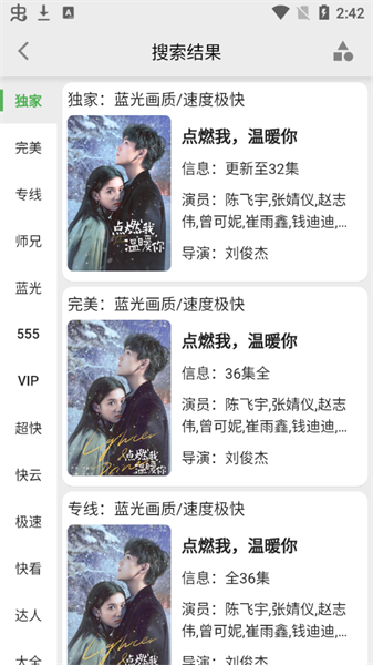 樂(lè)看視頻(去廣告版)app最新版