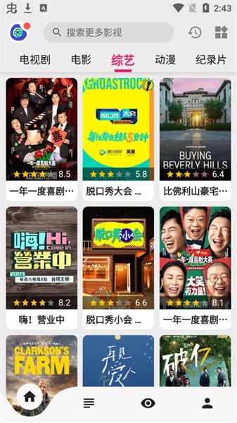 樂(lè)看視頻(去廣告版)app最新版