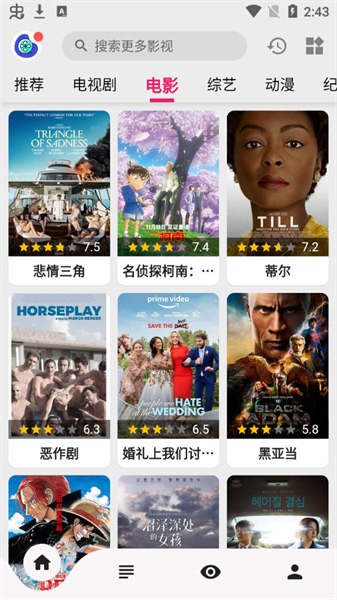 樂(lè)看視頻(去廣告版)app最新版
