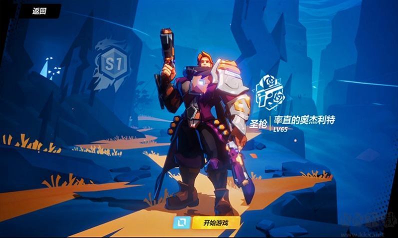 火炬之光無限手游最新版