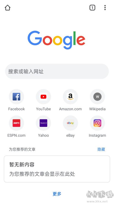 谷歌chrome手機版