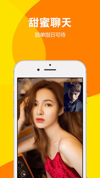 花香app最新手機(jī)版