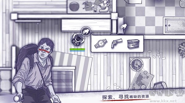 阿瑞斯病毒-內(nèi)置作弊菜單