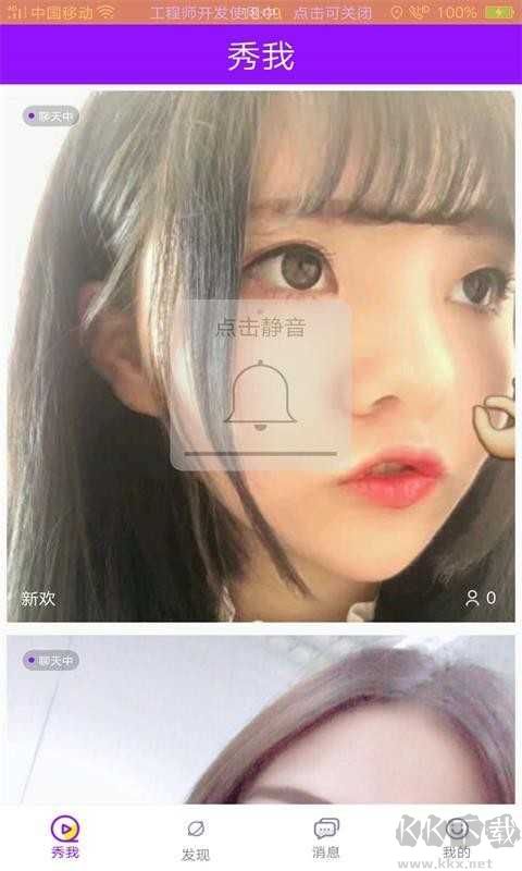 花心社區(qū)最新版