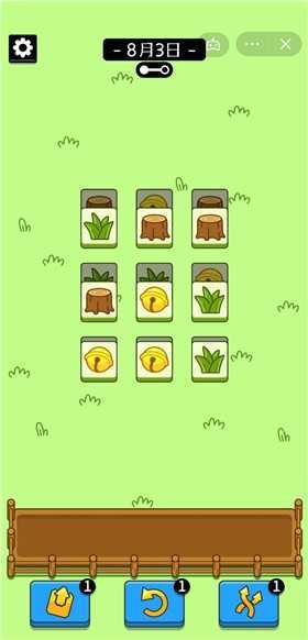 羊了個(gè)羊全圖鑒版