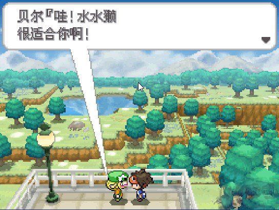 口袋妖怪自制版(up主推薦)