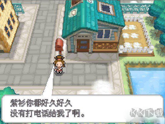 口袋妖怪自制版(up主推薦)