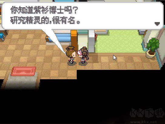 口袋妖怪自制版(up主推薦)