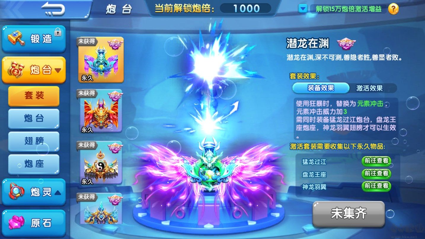 捕魚大咖高爆版