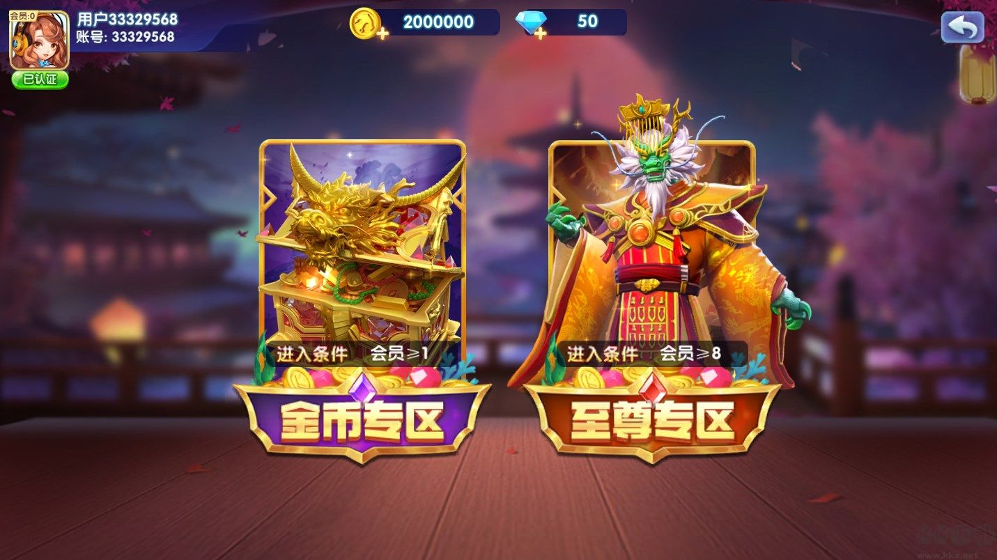 捕魚大咖高爆版