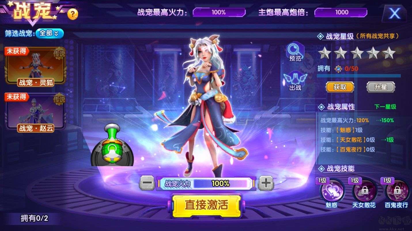 捕魚大咖高爆版