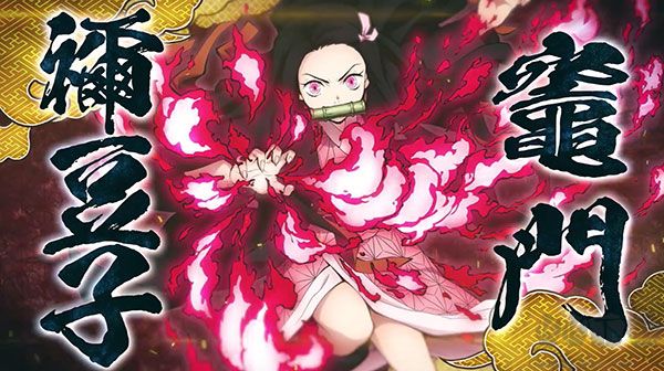 鬼滅之刃火之神血風譚(全人物版)