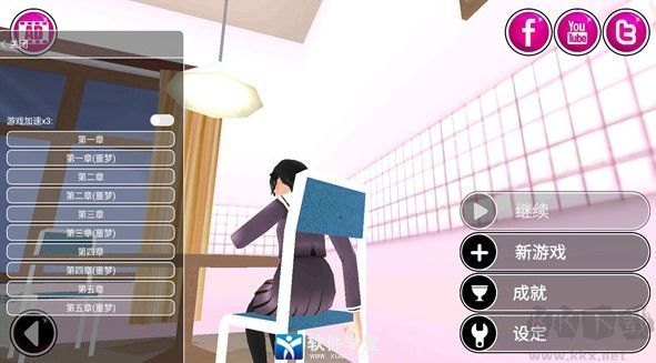 病嬌模擬器漢化版