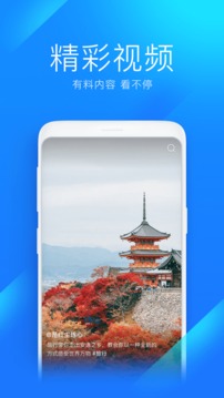 WiFi萬能鑰匙手機(jī)版
