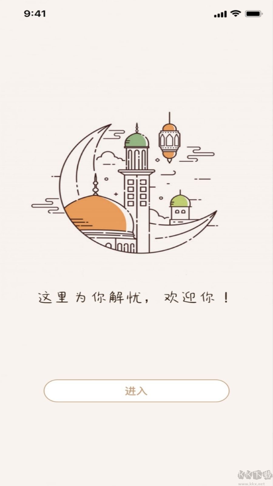 懂片帝app手機(jī)版