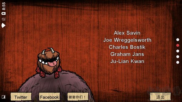 饑荒巨人國聯(lián)機(jī)版手游