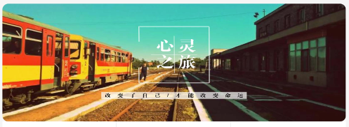 盛名時(shí)刻表APP