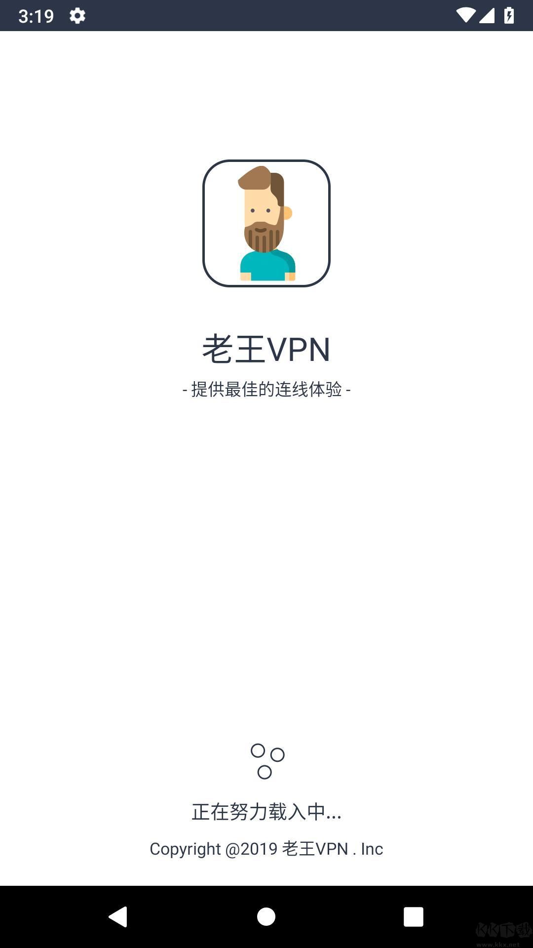 老王加速NPV