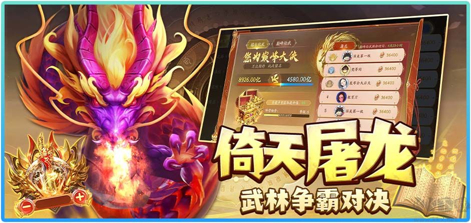 指尖捕魚s6賽季電腦版(巨龍巢穴10.1版本)