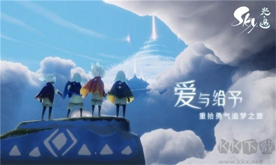 sky光遇國(guó)際服(Sky)