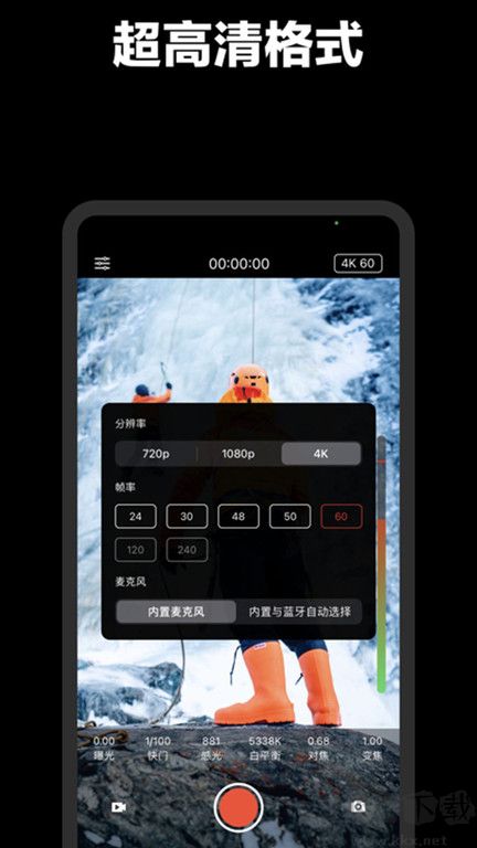 promovie專業(yè)攝像機app安卓最新版