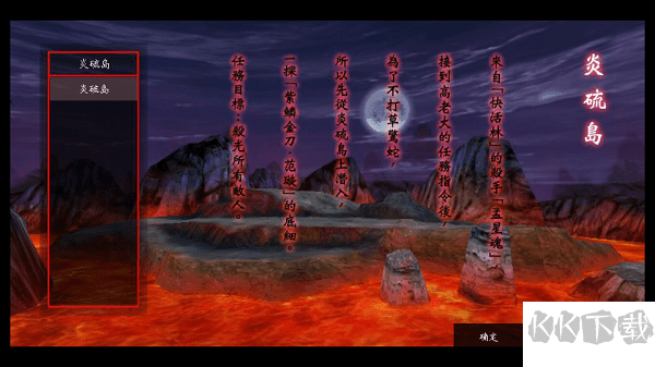 流星蝴蝶劍9.07官網(wǎng)版